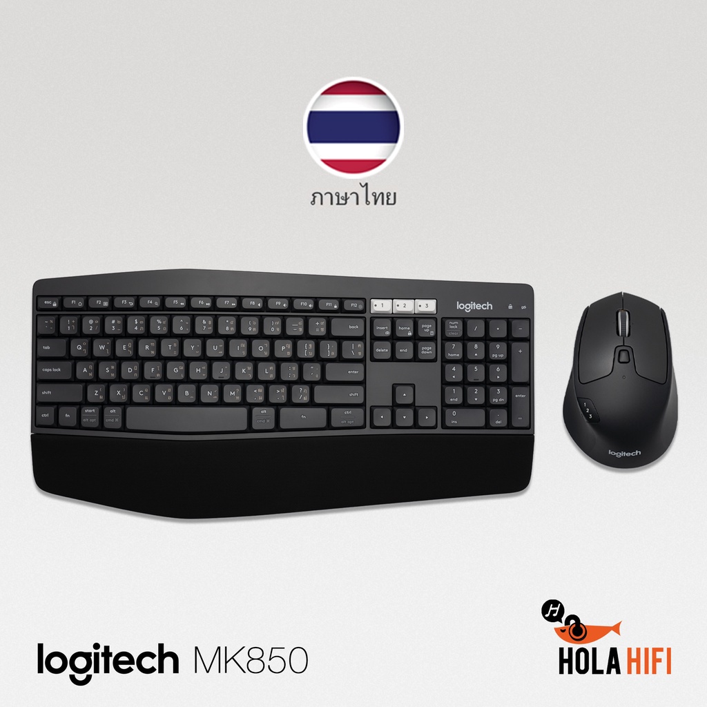 LOGITECH MK850 ภาษาไทย COMBO KEYBOARD +MOUSE COMFORTABLE WITH ADVANCED MULTI-DEVICE FUNCTIONALITY รับประกันศูนย์ 1ปี