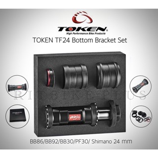 กะโหลกจักรยาน TOKEN NINJA TF24 พร้อมเครื่องมือใส่ (BB86/BB30/PF46) แก้ปัญหากะโหลกมีเสียงดัง Made in Taiwan