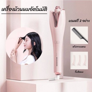 เครื่องม้วนผม หนีบผม ลอน 2 in 1 ทำงานได้2แบบในเครื่อเดียว ขนาดลอน20mm เครื่องร้อนไว น้ำหนักเบาพกพาง่าย