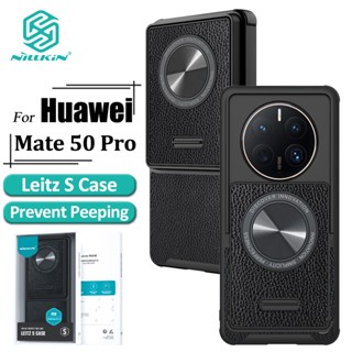 Nillkin Leitz S Case Huawei Mate 50 Pro เคสโทรศัพท์ กึ่งอัตโนมัติ กล้อง เลื่อน ผ้าไนลอน กันกระแทก เคสหลัง