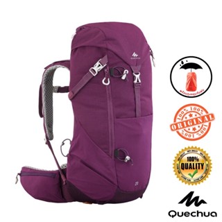 กระเป๋าเป้สะพายหลัง ขนาด20 ลิตร+ถุงคลุมกันฝน รุ่น MH500 (สีม่วง) QUECHUA