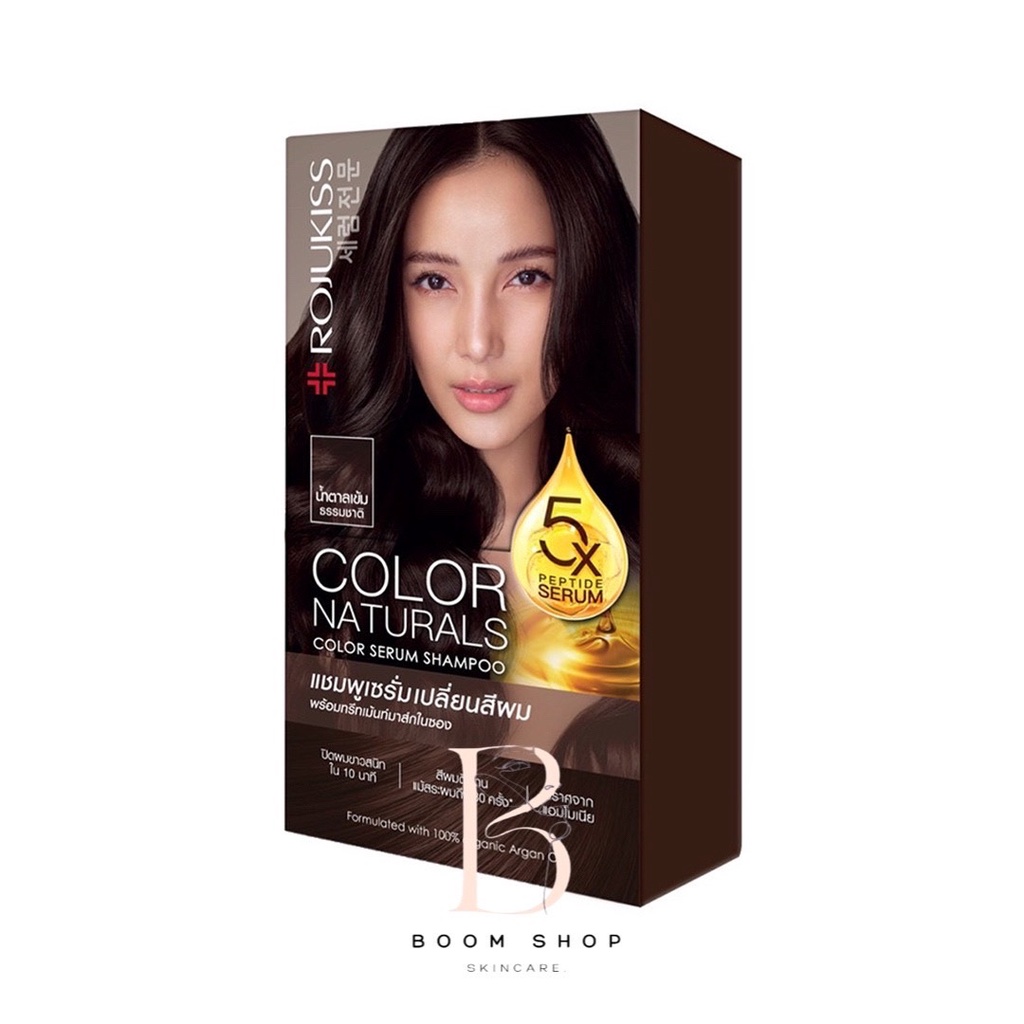 ส่งถูก-ส่งไว Rojukiss Color Naturals Shampoo Dark Brown โรจูคิส คัลเลอร์ เนเชอรัล แชมพู ดาร์ค บราวน์