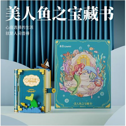 [สินค้าใหม่ ข้อเสนอพิเศษ จํากัดเวลา] บล็อกตัวต่อหนังสือ รูปเมืองเทพนิยาย สามมิติ DIY ของเล่น สําหรับเด็กผู้หญิง ราคา ถูกที่สุด ดีลบีเคเค แกลเลอรีภาพที่ 8