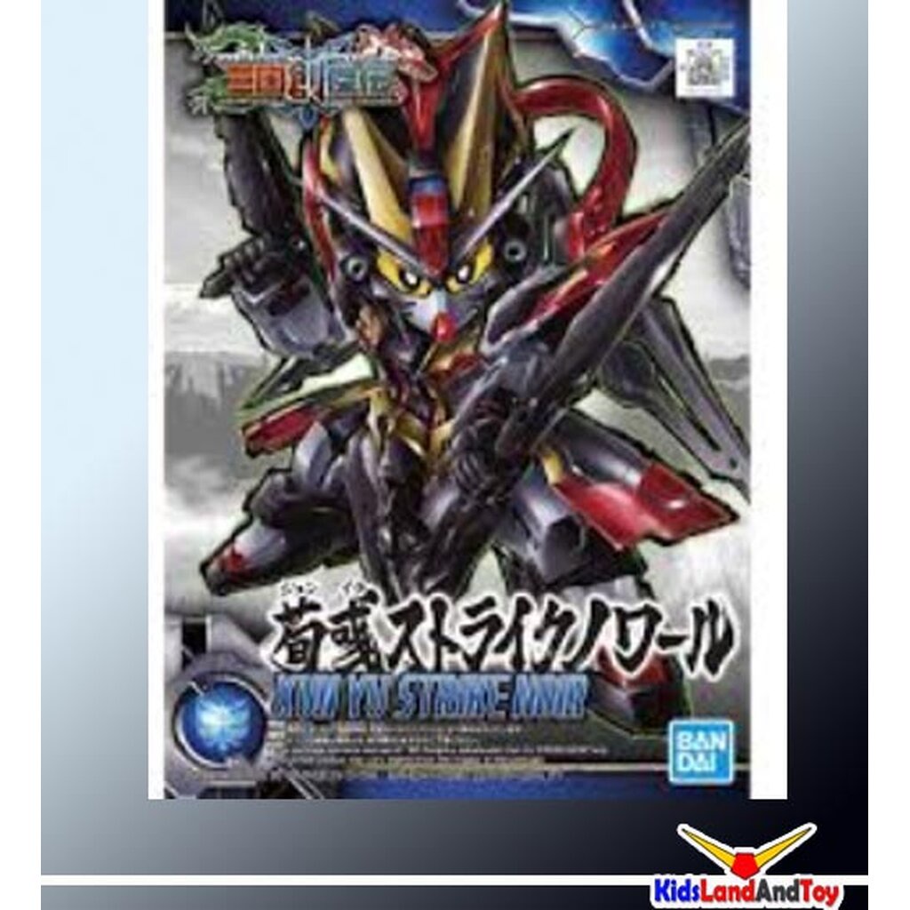 4573102582997 SD25 SANGOKU SOKETSUDEN XUN YU STRIKE NOIR 700yen