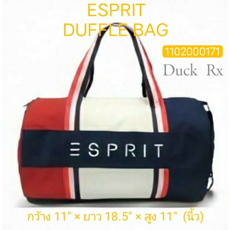กระเป๋าเดินทาง ESPRIT รุ่น Duffle สีน้ำเงินแดง ขนาด : 11 × 18.5 × 11 นิ้ว [1102000171] จากบัตรเครดิต