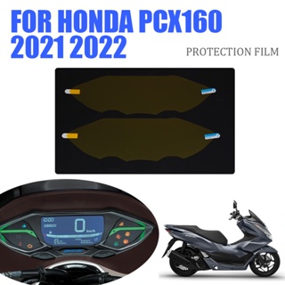 กันรอย pcx ฟิล์มกันรอยหน้าปัด Honda PCX160 PCX 160 ฟิล์มไมล์ 2021 2022 TPU ฟิล์มกันรอยเรือนไมล์  Dashboard Protection Film