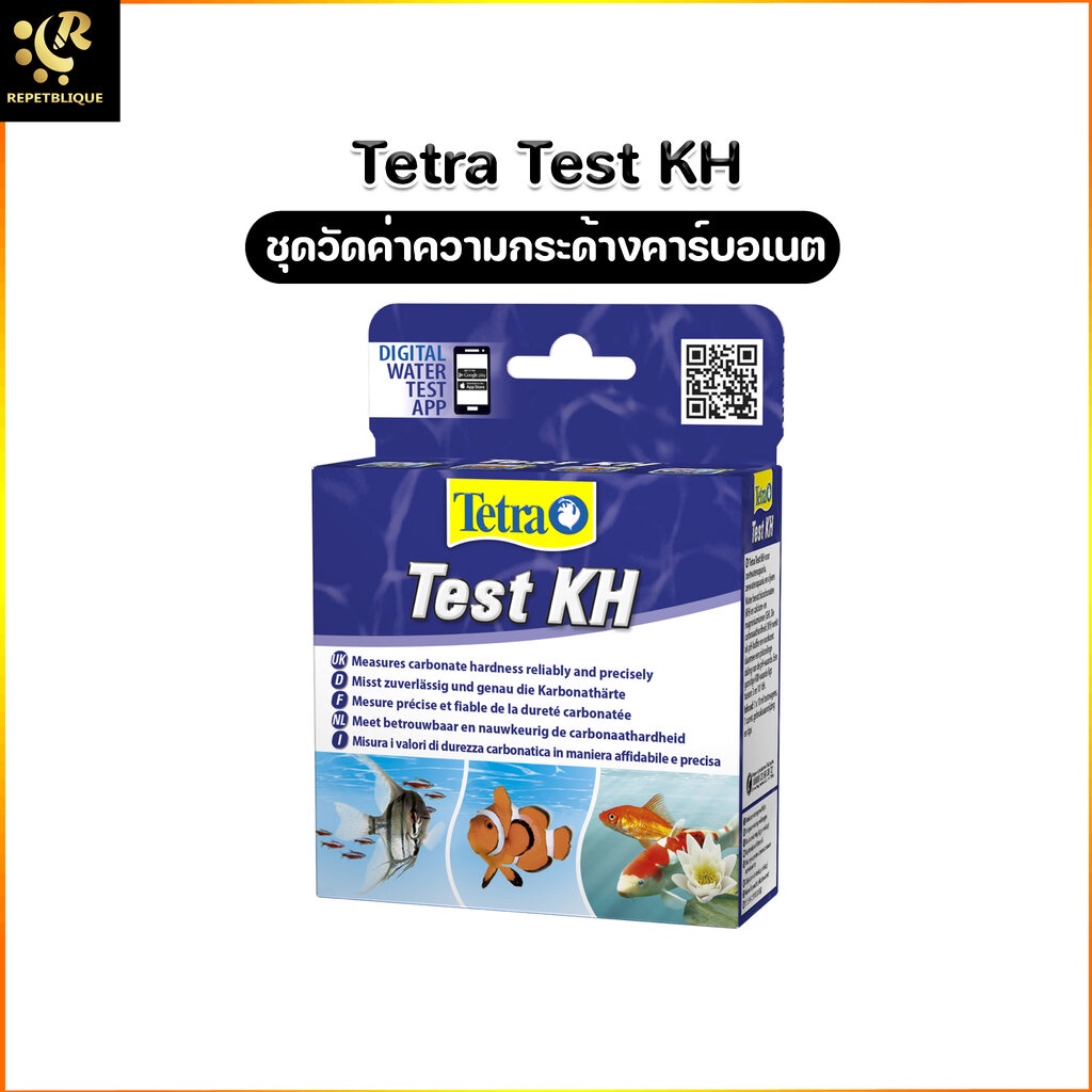 Tetra KH Test Kit Carbonate Hardness น้ำยาวัดอัลคาไลน์ ค่าความกระด้าง คาร์บอเนต