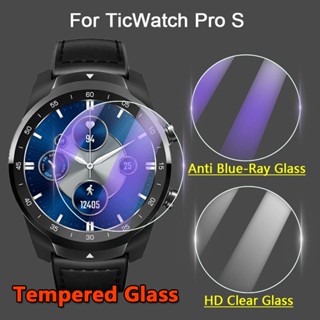 ฟิล์มกระจกนิรภัยกันรอยหน้าจอ ป้องกันแสงสีฟ้า สําหรับ Mobvoi TicWatch Pro S Smart Watch 2.5D 9H HD 1 2 3 5 ชิ้น