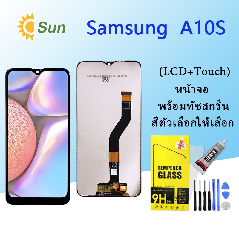หน้าจอ Lcd Samsung A10S จอชุด จอพร้อมทัชสกรีน จอ+ทัช Lcd Display อะไหล่มือถือ หน้าจอ Samsung A10S