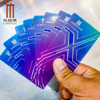 บัตรMajor M Gen Next บัตรใหม่ยังไม่ได้ลงทะเบียน