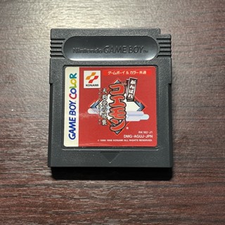 ตลับแท้ Ganbare Goemon Tengutou no Gyakushu (JP) GBC