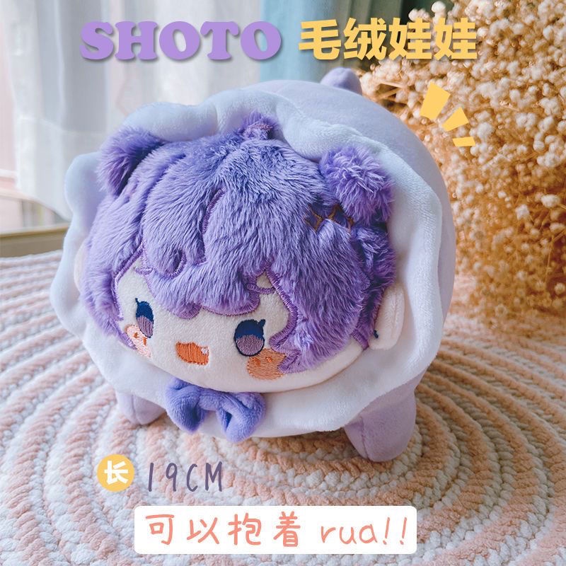 💞Hot sale💞Vtuber อุปกรณ์ต่อพ่วง shoto ตุ๊กตาผ้าฝ้ายตุ๊กตาต้นฉบับตุ๊กตาของเล่นของขวัญหมอนสร้างสรรค์ขอ