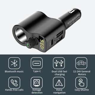 รถ เครื่องเล่นบลูทู บลูทูธหัวชาร์จ usbในรถ car charger ยานยนต์ usb bluetooth เสียบกับเครื่องบันทึกการขับขี่ได้