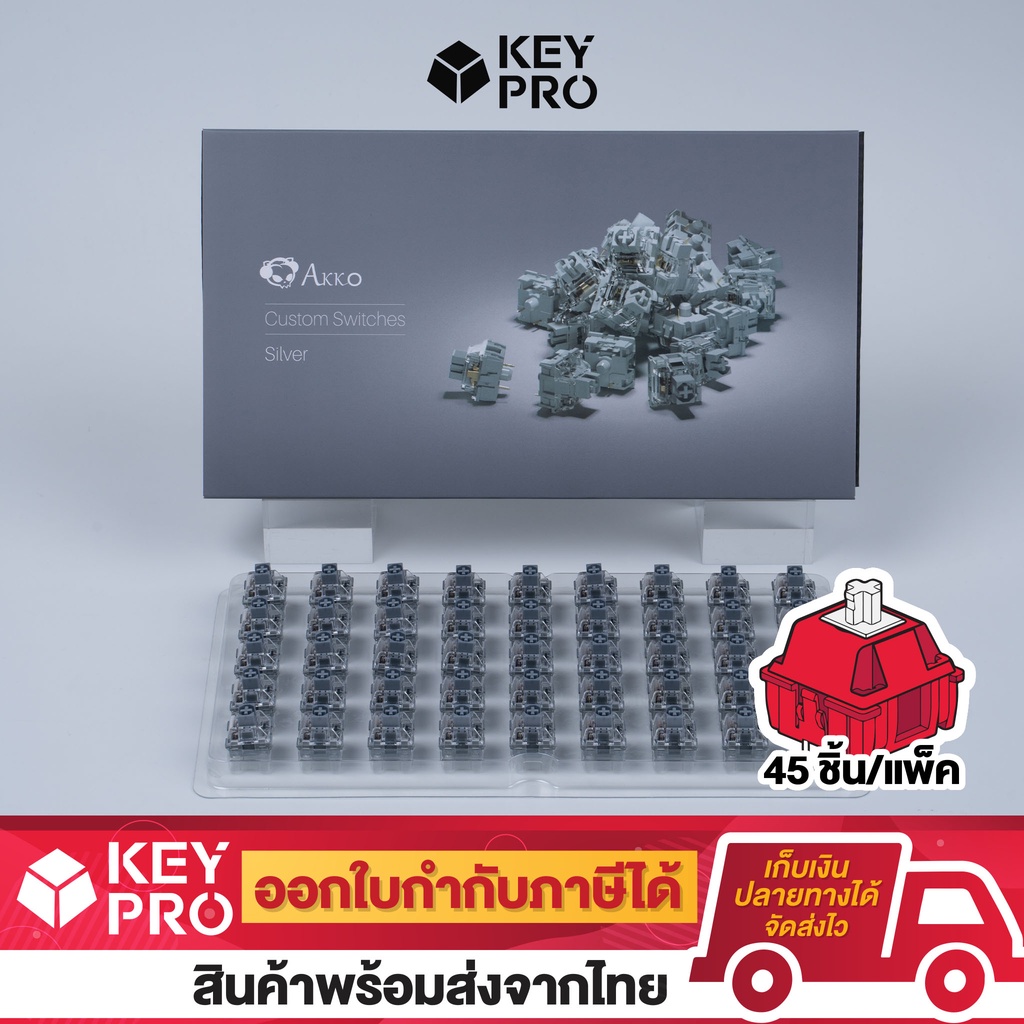 (45 ตัว) สวิตช์ AKKO Silver Pro Switch Linear สวิตช์คีย์บอร์ด Mechanical Switch สำหรับ Keyboard