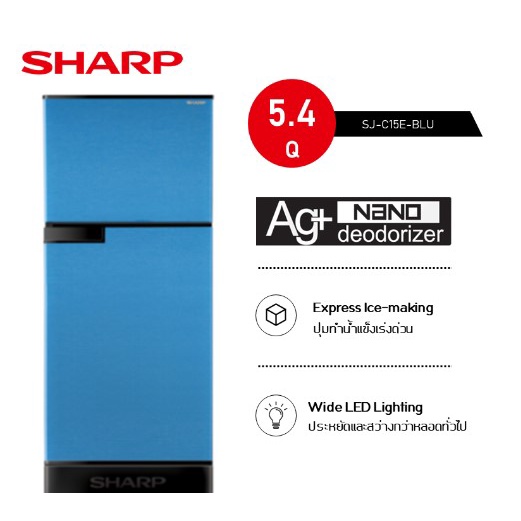 พร้อมส่ง💥Sharp ตู้เย็น 2 ประตู รุ่น SJ-C15E-MS ขนาด 5.4 คิว(สินค้าใหม่ ตัวโชว์ มีประกันคอมเพลสเซอร์)