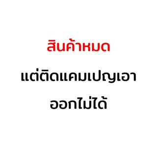 กิ๊บโบว์ติดผมนักเรียนยกแผง 3 คู่