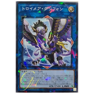 [DBGI-JP041] Knightmare Gryphon (Normal Parallel Rare)