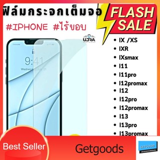 ฟิล์มกระจก iphone13,iphone13pro,iphone13promax ฟิล์มกระจกเต็มจอ ฟิล์มไร้ขอบ ไม่มีขอบดำ ฟิล์มกระจกใส i13,i13pro,i13promax