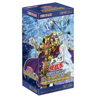 Yu-Gi-Oh Deck Build Pack Secret Slayers