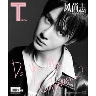 [พร้อมส่ง] นิตยสาร T Magazine หวังอี้ป่อ พร้อมโปสเตอร์พับในเล่ม