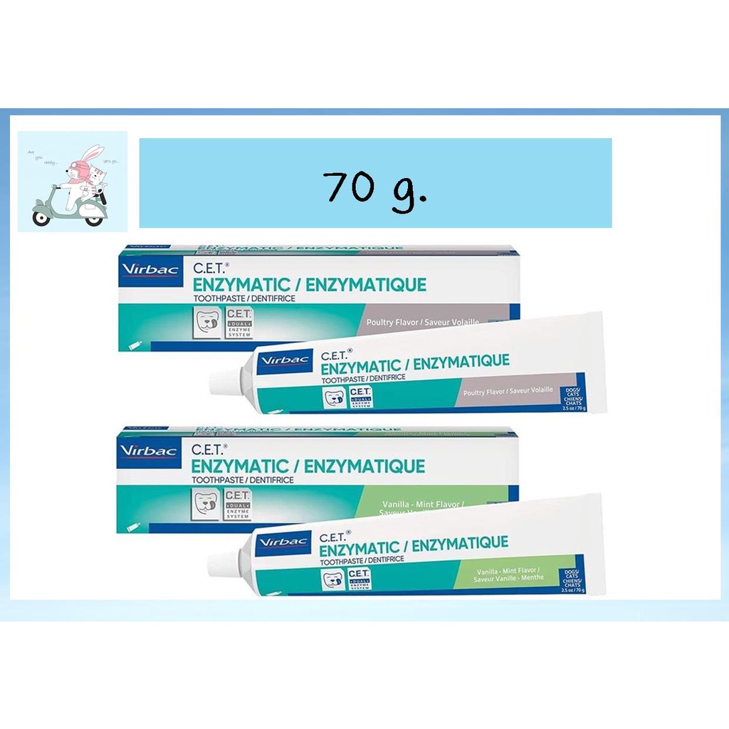 ยาสีฟันและแปรงสีฟัน สุนัข&แมว C.E.T. CET หลากรส 70 g