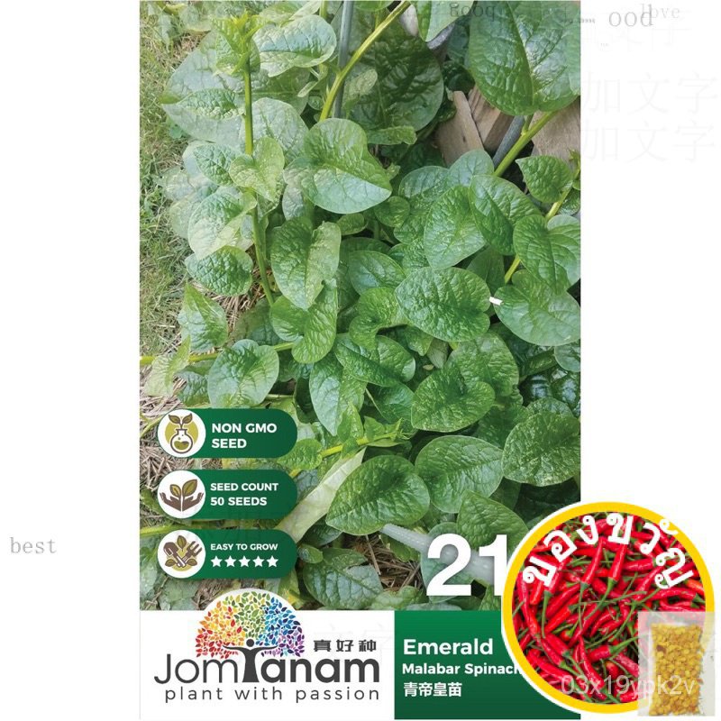 Dollmalaba Atari (50sds) cabriolet's tanam by Crop Power jt211เม็ด/เสื้อ/แม่และเด็ก/ แอลทูต S6PR