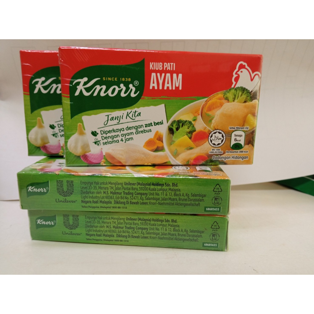 ซุปก้อนคนอร์ รสไก่ และ รสปลา Knorr Stock Cube 60gm (Chicken/anchoviesI