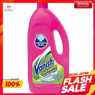 แวนิช ผลิตภันฑ์ขจัดคราบเอนกประสงค์ เอ็กซ์ตร้าไฮยีน 940 มิลลิลิตรVanish is a multi-purpose stain remover product. Extra H