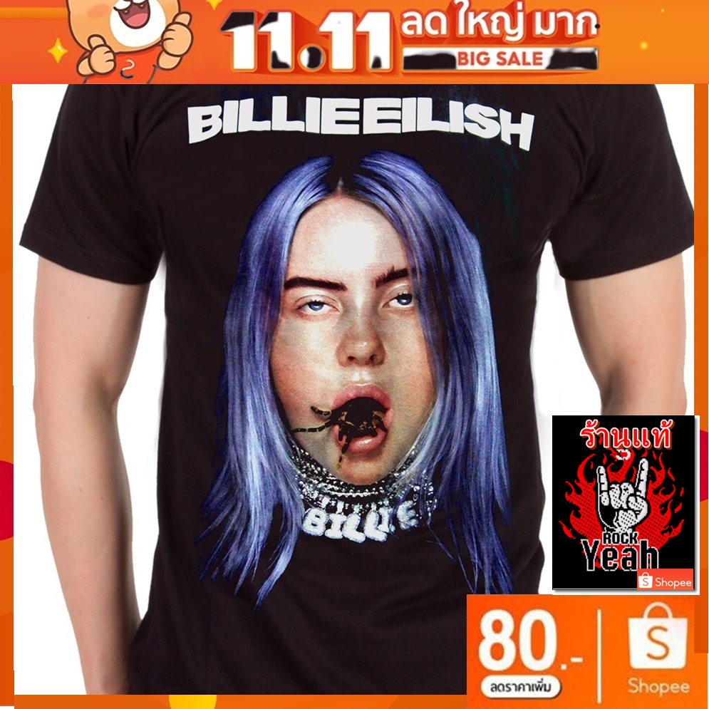 เสื้อวง Billie Eilish ผ้ายืด วงดนตรี วินเทจ บิลลี ไอลิช RCM1845