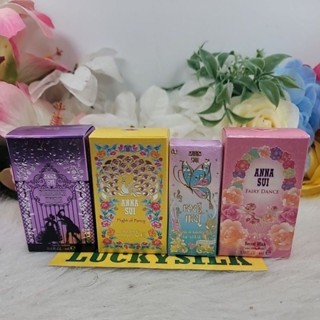 Anna sui mini perfume size 4ml