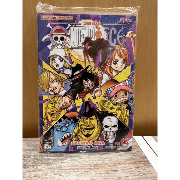 One piece เล่มที่ 88