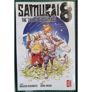 Samurai 8 TALE OF HACHIMARU GN VOL 01 VIZ MEDIA รุ่นภาษาอังกฤษ
