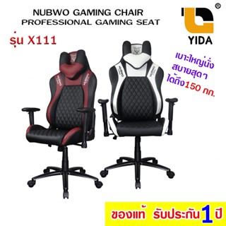 [พร้อมส่งอยู่ไทย]GAMING CHAIR NBCH-X111 (ประกันศูนย์ 1 ปี) Professional Gaming Seat NUBWO เก้าอี้เกมมิ่ง สีแดง สีขาว