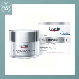 Eucerin Hyaluron 3X Filler Day Cream SPF15 50ml ยูเซอริน ไฮยาลูรอน ครีมบำรุงผิว สำหรับกลางวัน