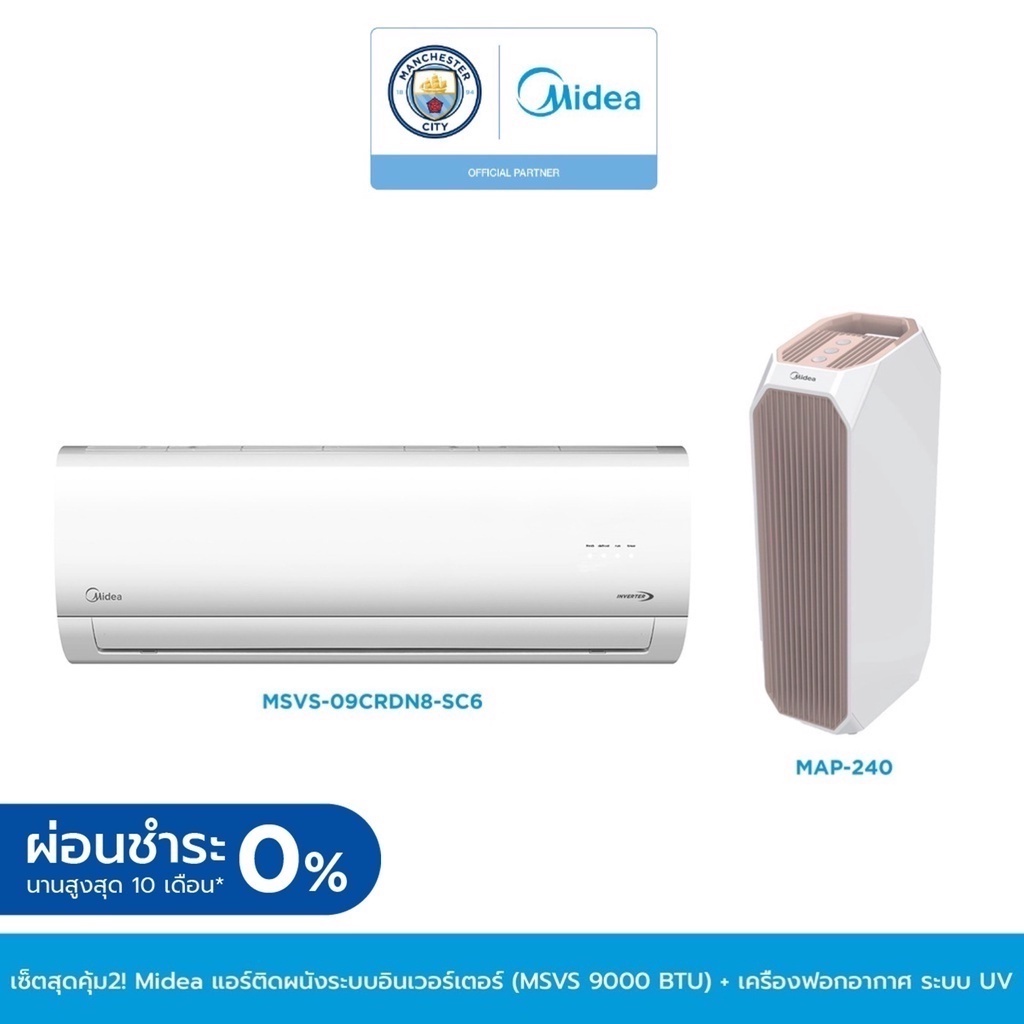 Shopee Thailand - Value set 2! Midea wall mounted inverter air conditioner (MSVS 9000 BTU), air purifier, UV system