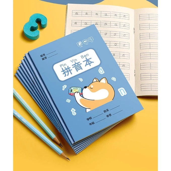 พร้อมส่ง สมุดคัดจีน​ สมุดฝึกเขียนอักษรจีน​ สมุดภาษาจีน​ เล่มเล็ก thumbnail 8