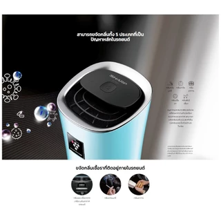 SHARP เครื่องฟอกอากาศ ในรถยนต์ USB พลาสม่าคลัสเตอร์ IG-NX2B (3.6 ตร.ม.)
