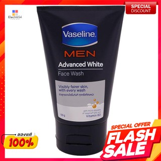 วาสลีน เมน แอดวานซ์ ไวท์ เฟซ วอช วิตามินบี 3 โฟมล้างหน้า สูตรแอดวานซ์ ไวท์ ..Vaseline Men Advance White Face Wash Vitami