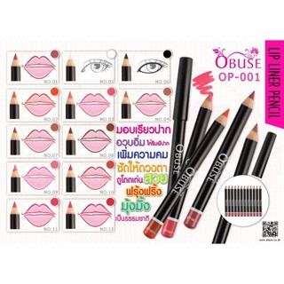 (ราคายกโหล)OP-001 Obuse Lip Liner ดินสอเขีนยขอบปาก เส้นชัด ให้ขอบปากสวยได้รูป