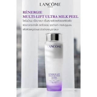 เคาน์เตอร์ไทย โลชั่นน้ำนม Lancome Renergie Multi-Lift  Ultra Milk Peel 50ml. ขนาดทดลอง