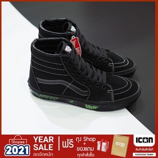 Vans Sk8 Hi Live At Hove - Black Out l สินค้าแท้พร้อมถุง Shop