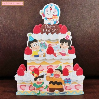 Doraemon Pop Up Birthday Card From Japan การ์ดอวยพรลายเค้กวันเกิด Doraemon กับผองเพื่อน