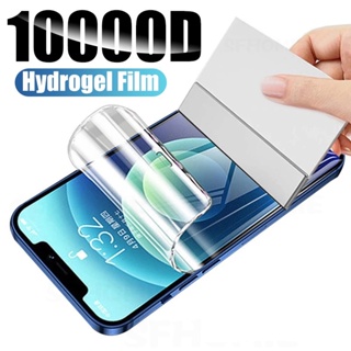 ฟิล์มไฮโดรเจล Hydrogel เต็มจอลงโค้ง ฟิล์มใส For iPhone 14 Pro max/13 Pro max/12 Pro max/11/12/13/14 PRO