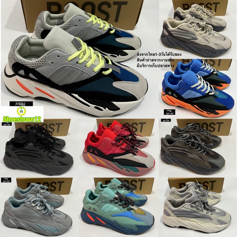 รองเท้าผ้าใบ รองเท้าวิ่ง Adidas Yezzy700 ไส้ได้ทั้งผู้หญิงผู้ชาย สินค้าพร้อมส่ง