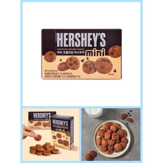 ขนมเกาหลี อร่อยฟิน Hershey’s choco chip mini cookies