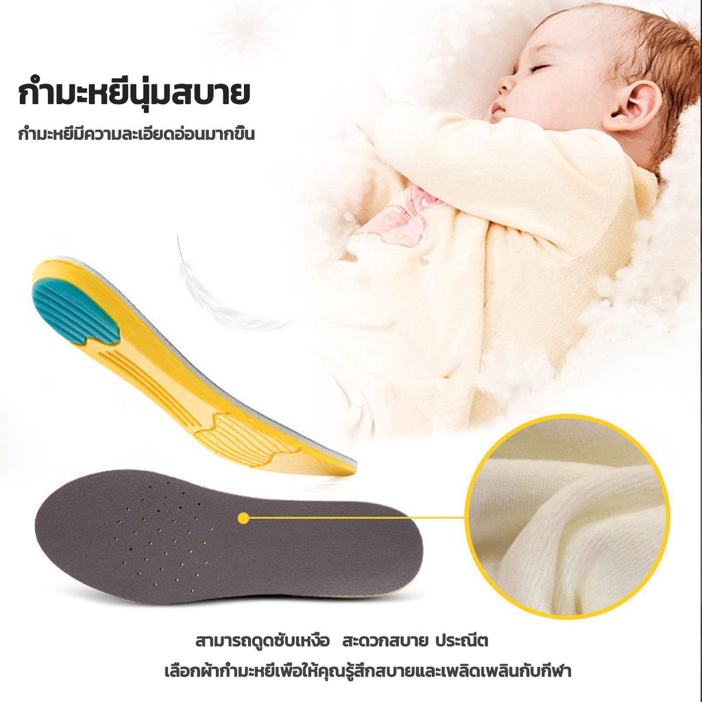 EVA แผ่นรองเท้า พื้นรองเท้า ดูดซับแรงกระแทก นุ่มสบายเท้า ของแท้ 100% แพ็ค 1 คู่