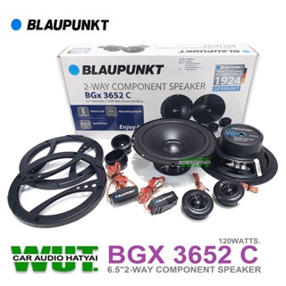 ● BLAUPUNKTลำโพงเสียงกลางแหลม 6.5นิ้ว (แยกชิ้น) 2 ทาง  กำลังขับ 120Watts. BLAUPUNKT รุ่น BGX 3652 C