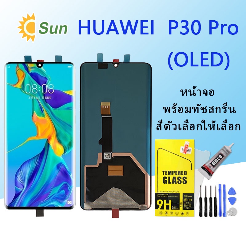 (OLED)จอใช้ร่วมกับ หัวเว่ย P30 Pro  หน้าจอ LCD พร้อมทัชสกรีน -หัวเว่ย P30 Pro
