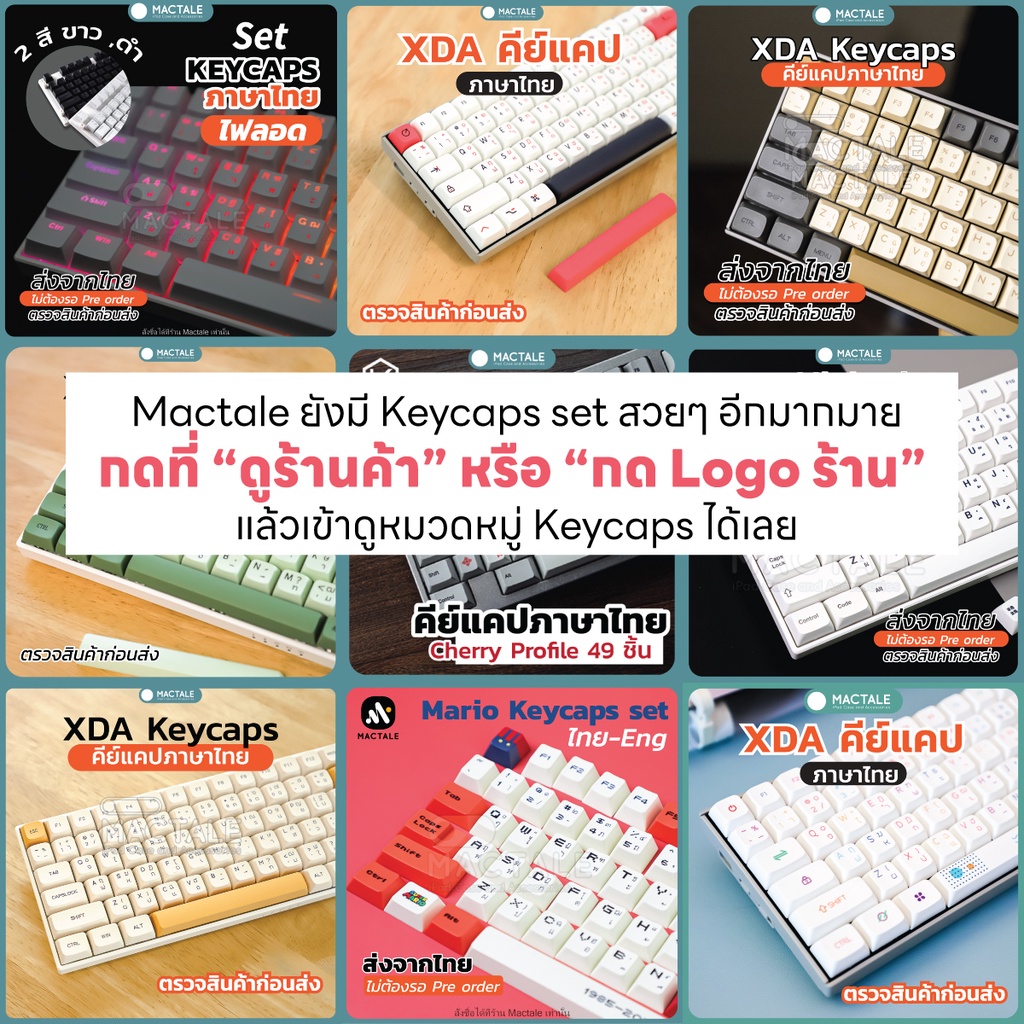 Mactale Keycaps Mario game คีย์แคป เกม มาริโอ set 5 keys OEM high profile สำหรับ mechanical keyboard