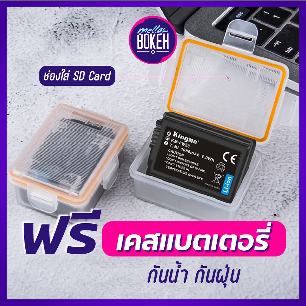 Kingma Canon (LP-E12) แบตกล้อง แท่นชาร์จ [รับประกัน 1 ปี]
